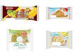 「今週新発売の菓子パン」の画像1