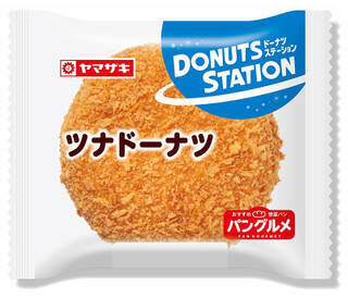 今週新発売の惣菜パンまとめ！『スイートポテトデニッシュ』、『和風ツナマヨネーズパン　北海道産小麦の小麦粉使用　道民の醤油入り』など♪