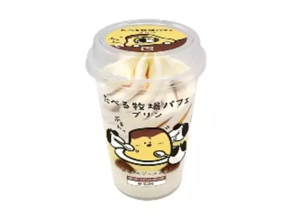 「【2026年4月第5週】アイス・コンビニアイスの新商品！ワッフルコーン宇治抹茶やBIGスイカバーなど初夏アイスまとめ」の画像