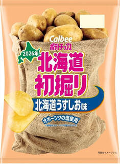 今週新発売の塩味まとめ！『スーパーカップ１．５倍　北海道　コーン塩バター味ラーメン』、『スーパーカップ１．５倍　沖縄　島そば』など♪