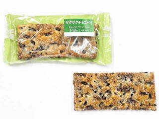 今週新発売のセブンイレブンパンまとめ！『ソーセージエッグマフィン』、『ブリトーＴＨＥマルゲリータ』など♪