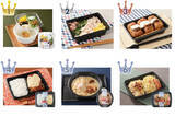 「ローソンのお弁当のトレンド人気ランキング！」の画像1