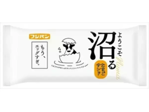「１位のパッケージにも注目！惣菜パンのトレンド人気ランキング！」の画像