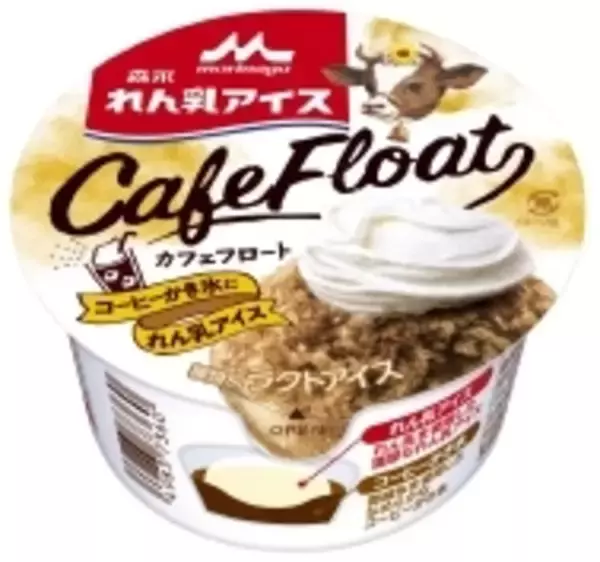 「来週＆今週新発売のアイスクリームまとめ！『ハーゲンダッツ クリーミーコーン 抹茶マカデミア』や『森永 MOW PRIME クッキー＆クリーム』など♪」の画像