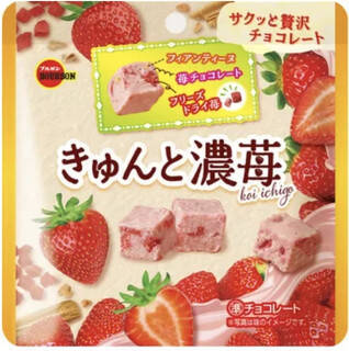 今週新発売のいちご味まとめ！『キットカット　サンリオキャラクターズ　いちごミルク味』、『あまおう苺のメロンパン』など♪