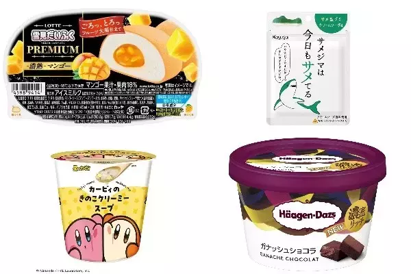 今週新発売のクリーミーな食べものまとめ！『雪見だいふくＰＲＥＭＩＵＭ　濃熟　マンゴー』、『サメジマは今日もサメてる　クリームソーダ味』など♪