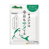 「今週新発売のクリーミーな食べものまとめ！『雪見だいふくＰＲＥＭＩＵＭ　濃熟　マンゴー』、『サメジマは今日もサメてる　クリームソーダ味』など♪」の画像3