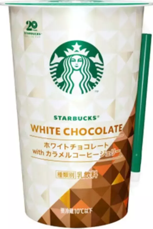 「今週新発売のクリーミーな食べものまとめ！『雪見だいふくＰＲＥＭＩＵＭ　濃熟　マンゴー』、『サメジマは今日もサメてる　クリームソーダ味』など♪」の画像