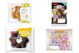 「今週新発売の菓子パン」の画像1