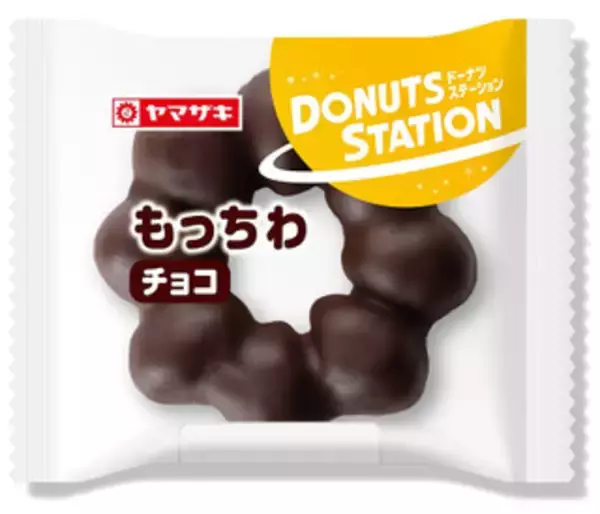 「今週新発売の菓子パン」の画像