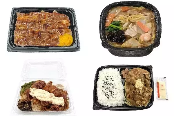 今週新発売のお弁当