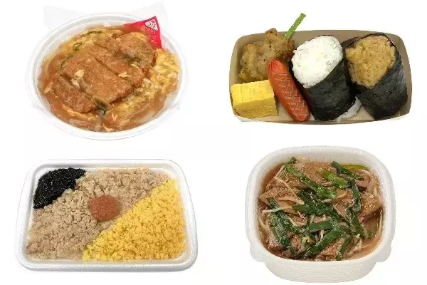 今週新発売のお弁当