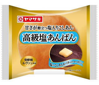 今週新発売の菓子パン