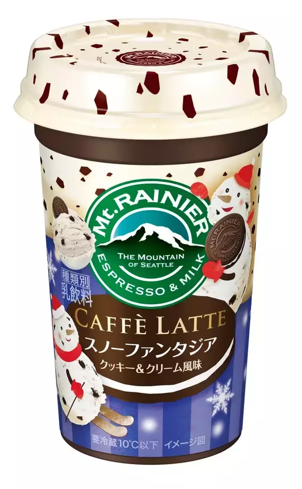 「【ベストフードアワード2022上半期】ベストドリンク カフェラテ部門人気TOP3！」の画像