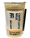 「【ベストフードアワード2022上半期】ベストドリンク カフェラテ部門人気TOP3！」の画像3