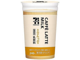 【ベストフードアワード2022上半期】ベストドリンク カフェラテ部門人気TOP3！