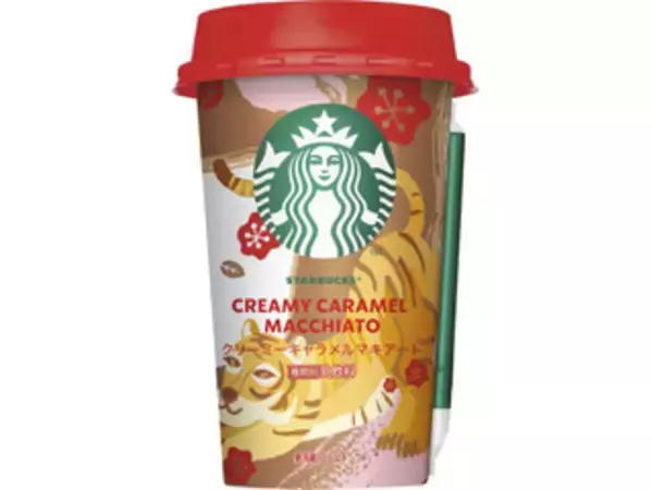 「【ベストフードアワード2022上半期】ベストドリンク カフェラテ部門人気TOP3！」の画像