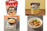 「今週新発売の味噌まとめ！『スープはるさめ　味噌らぁめん味』、『札幌ラーメンみそ吟監修　味噌バター風コーンラーメン』など♪」の画像1