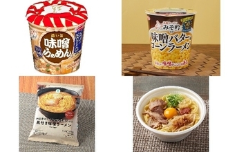 今週新発売の味噌まとめ！『スープはるさめ　味噌らぁめん味』、『札幌ラーメンみそ吟監修　味噌バター風コーンラーメン』など♪