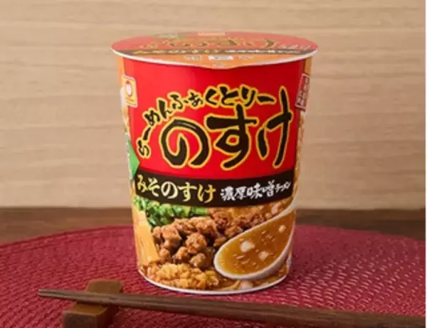 「今週新発売の味噌まとめ！『スープはるさめ　味噌らぁめん味』、『札幌ラーメンみそ吟監修　味噌バター風コーンラーメン』など♪」の画像