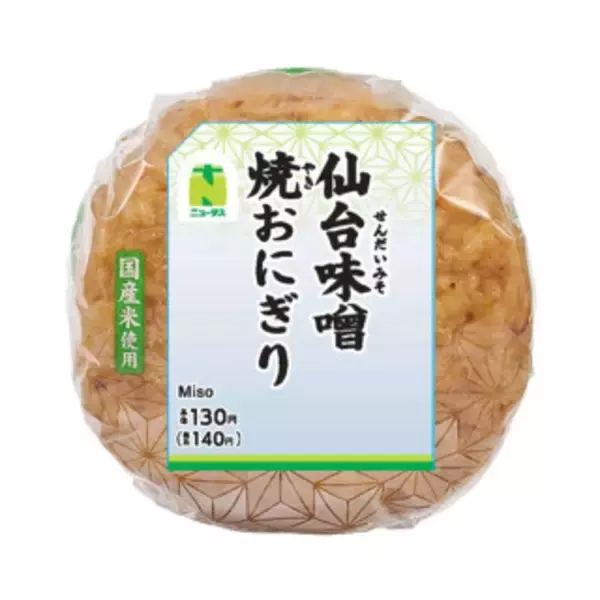 「今週新発売の味噌まとめ！『スープはるさめ　味噌らぁめん味』、『札幌ラーメンみそ吟監修　味噌バター風コーンラーメン』など♪」の画像