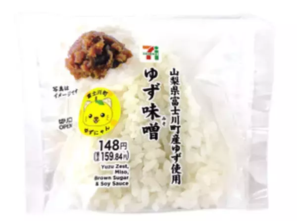 「今週新発売の味噌まとめ！『スープはるさめ　味噌らぁめん味』、『札幌ラーメンみそ吟監修　味噌バター風コーンラーメン』など♪」の画像