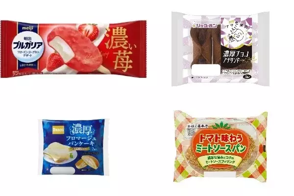 今週新発売の濃厚な食べものまとめ！『ブルガリア　フローズンヨーグルトデザート　濃い苺』、『濃厚チョコプチサンド』など♪