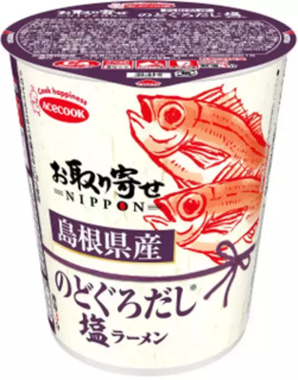 「今週新発売のそぼろまとめ！『おおきなおむすび　たまごふりかけ』、『生姜と鶏そぼろのもち麦入りおにぎり』など♪」の画像