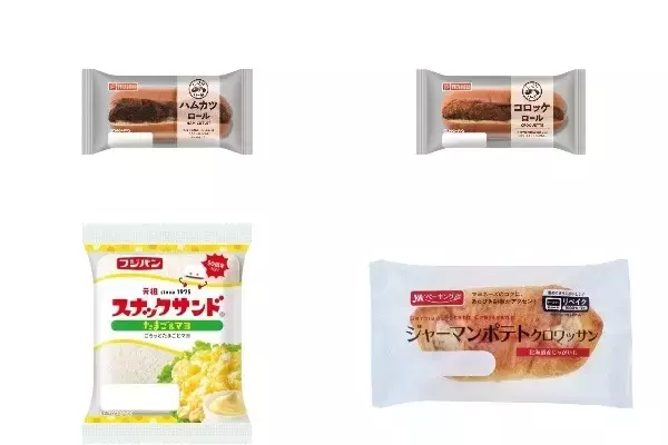 今週新発売の惣菜パンまとめ！『ハムカツロール』、『コロッケロール』など♪