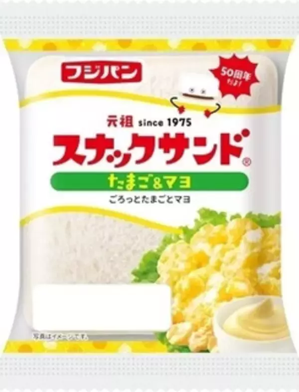 「今週新発売の惣菜パンまとめ！『ハムカツロール』、『コロッケロール』など♪」の画像