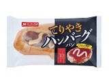 「今週新発売の惣菜パンまとめ！『ハムカツロール』、『コロッケロール』など♪」の画像6
