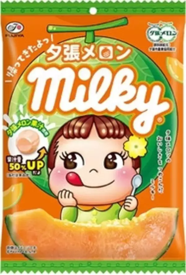 「今週新発売のメロン味まとめ！『Ｔｈｅ　メロン　ｏｆ　メロン　フラペチーノ』、『エンゼルフルーツ　北海道産メロン』など♪」の画像