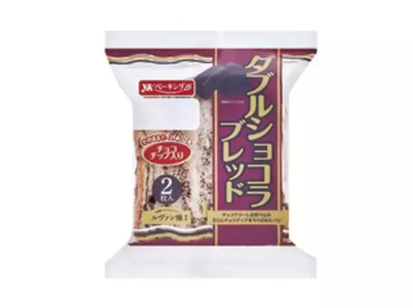 「今週新発売の食パン・ロールパンまとめ！『クリームチーズトースト』、『ダブルショコラブレッド』など♪」の画像