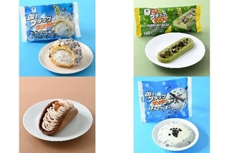 今週新発売のココア味まとめ！『白いブラックサンダー　クッキー＆クリームシュー』、『京都ブラックサンダー　宇治抹茶のガトーショコラ』など♪