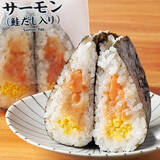 「今週新発売の寿司」の画像10