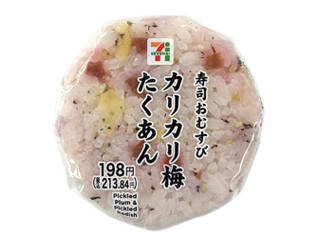 今週新発売の寿司