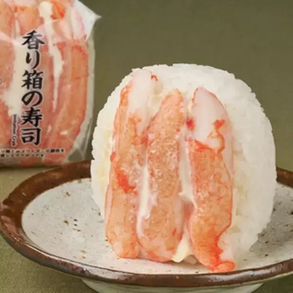 「今週新発売の寿司」の画像