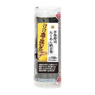 今週新発売の寿司