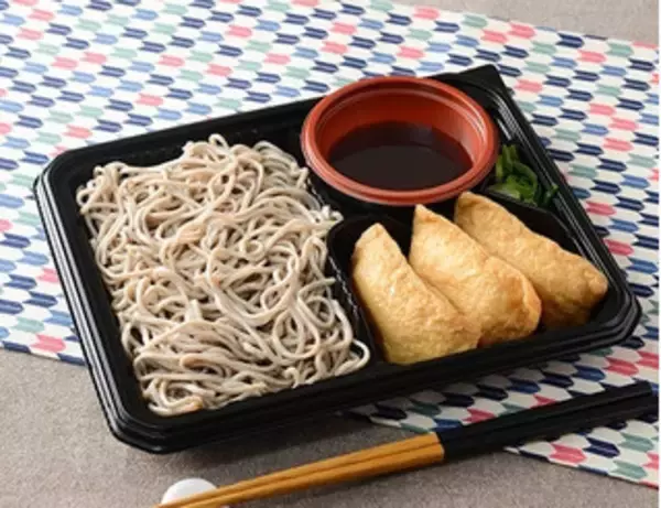 「今週新発売の寿司」の画像