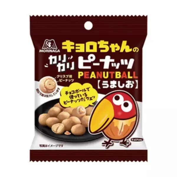 「今週新発売のおつまみまとめ！『ホタルイカときゅうりのからし酢味噌和え』、『焼きねぎと炭火焼鳥しお』など♪」の画像