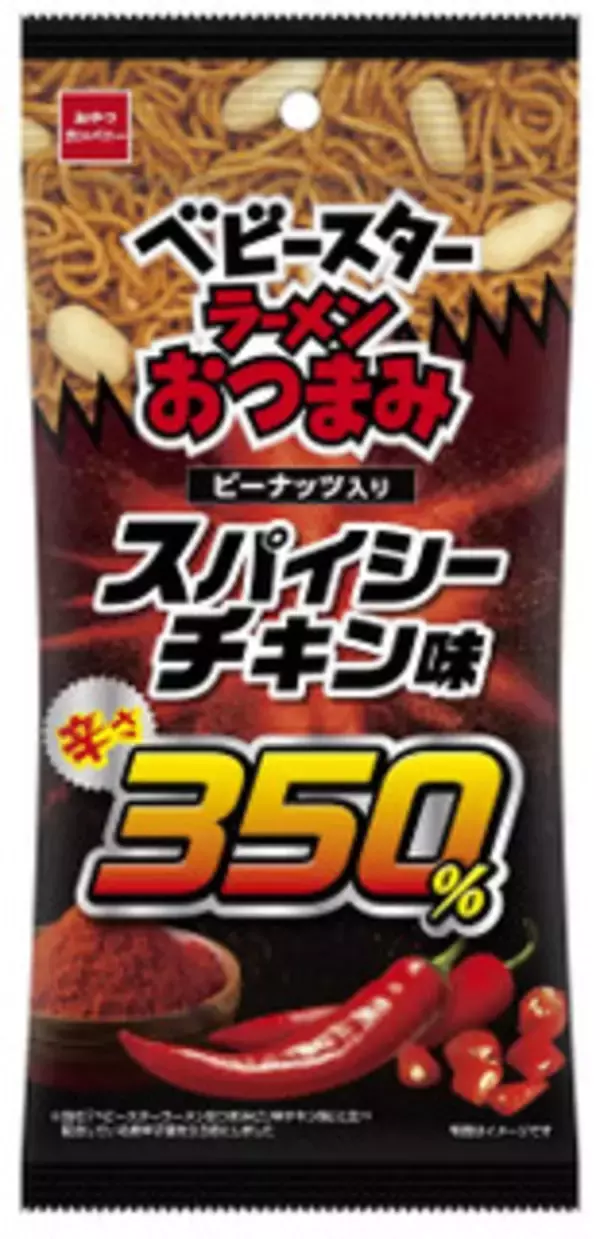 「今週新発売のおつまみまとめ！『ホタルイカときゅうりのからし酢味噌和え』、『焼きねぎと炭火焼鳥しお』など♪」の画像
