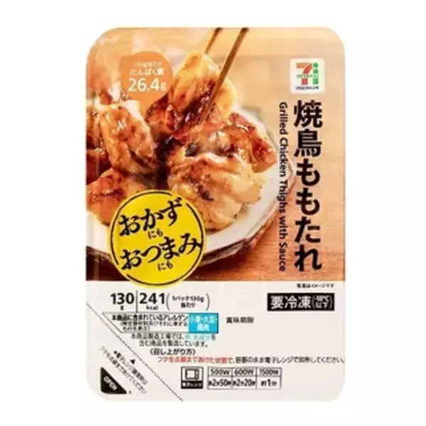 「今週新発売のおつまみまとめ！『ホタルイカときゅうりのからし酢味噌和え』、『焼きねぎと炭火焼鳥しお』など♪」の画像