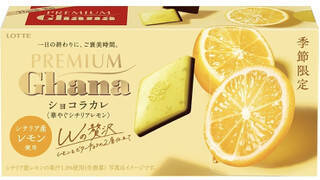 今週新発売のレモンまとめ！『Ｃ．Ｃ．レモン　瀬戸内レモンエイド』、『ハニーレモンカスタード』など♪
