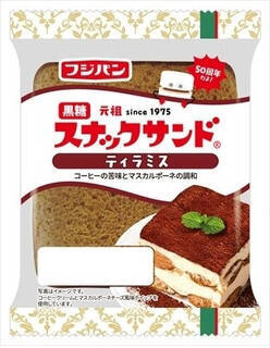 今週新発売の菓子パン