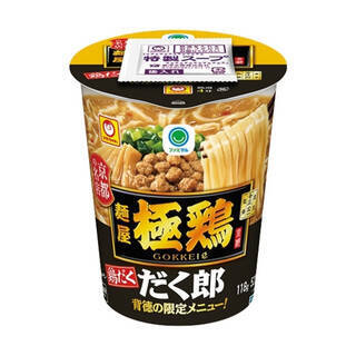 今週新発売のファミマ麺