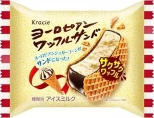 「アイス好き必見！最新『コンビニアイス』の「おすすめ」人気ランキングTOP3」の画像