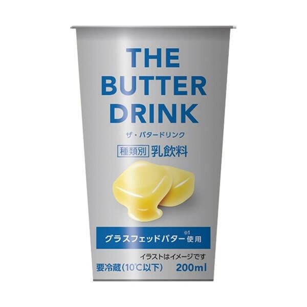 一味違うドリンクでリフレッシュ！『ファミマドリンク』のトレンド「食べたい」人気ランキングTOP3