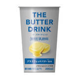 「一味違うドリンクでリフレッシュ！『ファミマドリンク』のトレンド「食べたい」人気ランキングTOP3」の画像10