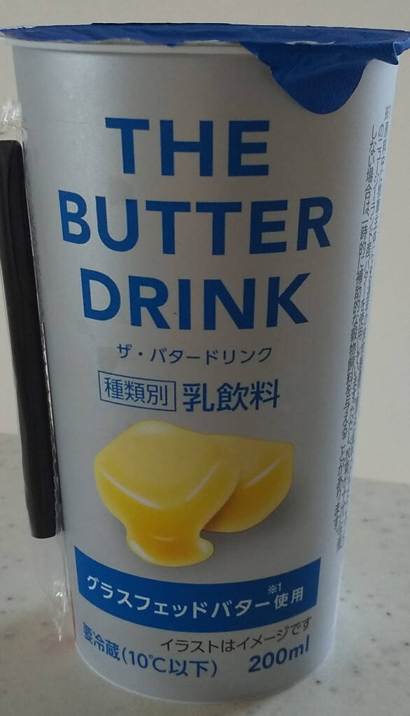 一味違うドリンクでリフレッシュ！『ファミマドリンク』のトレンド「食べたい」人気ランキングTOP3