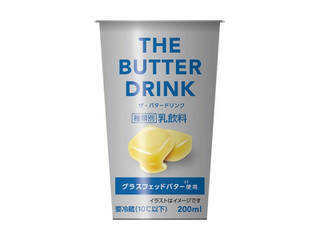 一味違うドリンクでリフレッシュ！『ファミマドリンク』のトレンド「食べたい」人気ランキングTOP3